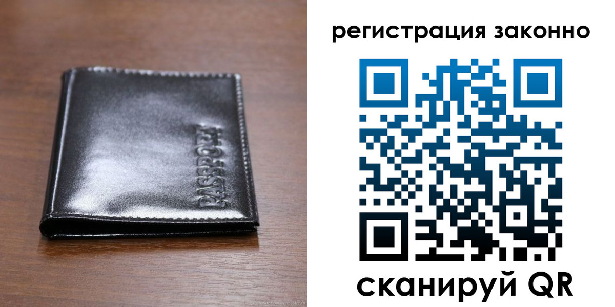 форма 3 в Бурятии