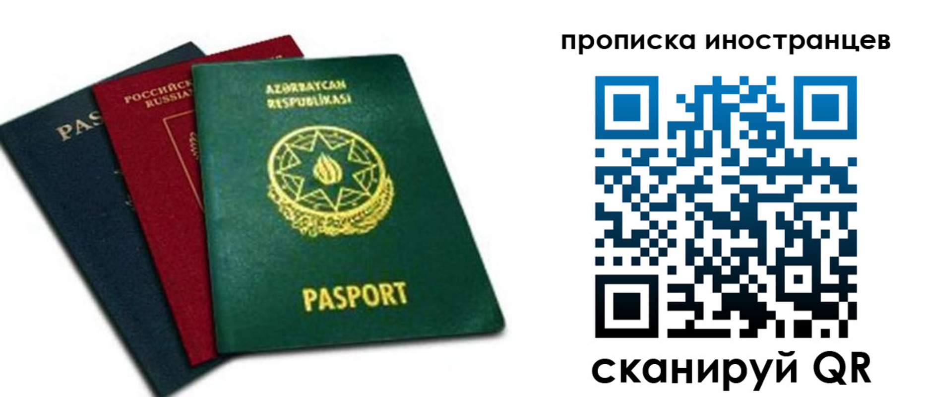 форма 3 в Бурятии